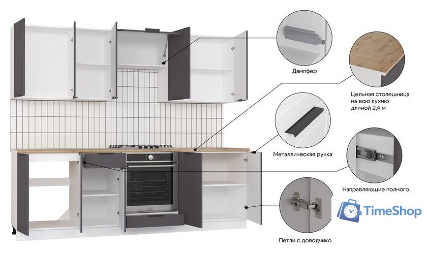 Готовая кухня Mio Tesoro Корнелия Ода-плюс 2.4 (графит/дуб бунратти) - Изображение №7 — Интернет-магазин Time-Shop