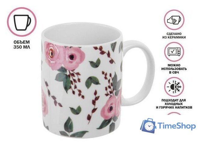 Кружка Perfecto Linea Rosarium-3 30-250203 - Изображение №1 — Интернет-магазин Time-Shop