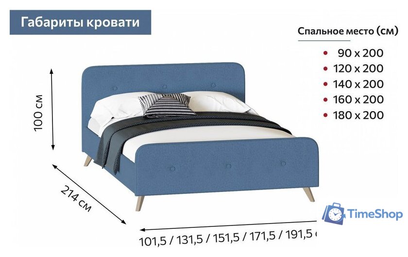 Кровать Мебельград Сиерра с ортопедическим основанием 90x200 (торонто светло-бежевый) - Изображение №5 — Интернет-магазин Time-Shop