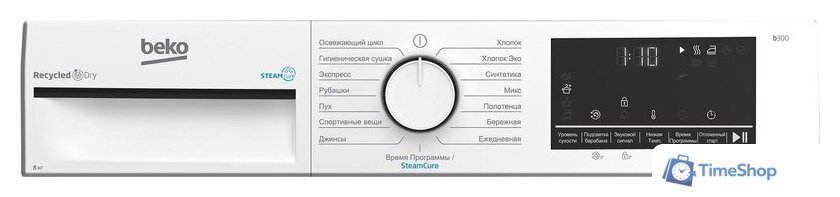 Сушильная машина BEKO B3T68230-RUS - Изображение №6 — Интернет-магазин Time-Shop