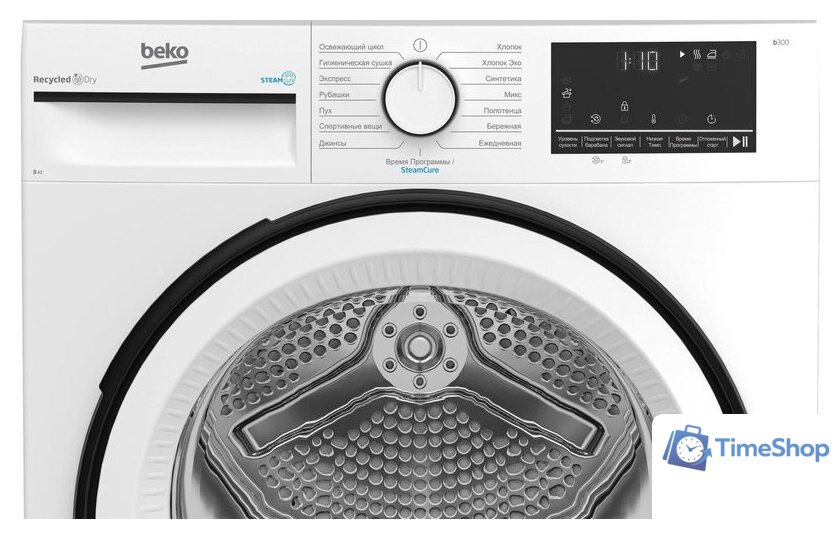 Сушильная машина BEKO B3T68230-RUS - Изображение №4 — Интернет-магазин Time-Shop