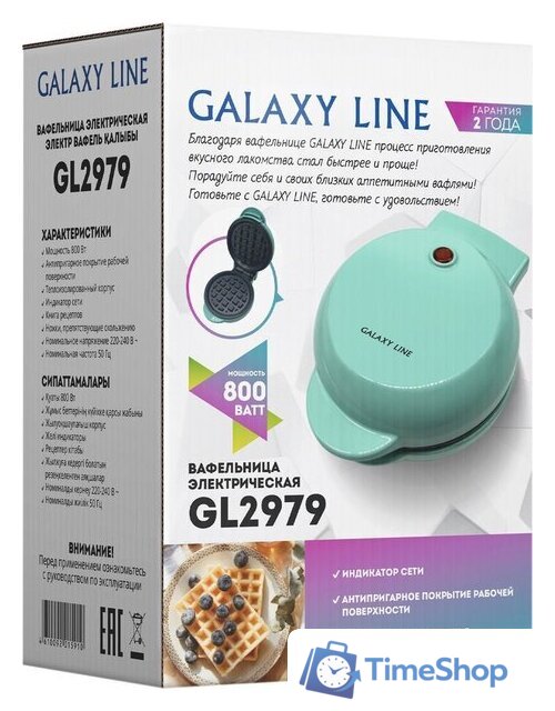 Вафельница Galaxy Line GL2979 (мятный) - Изображение №10 — Интернет-магазин Time-Shop