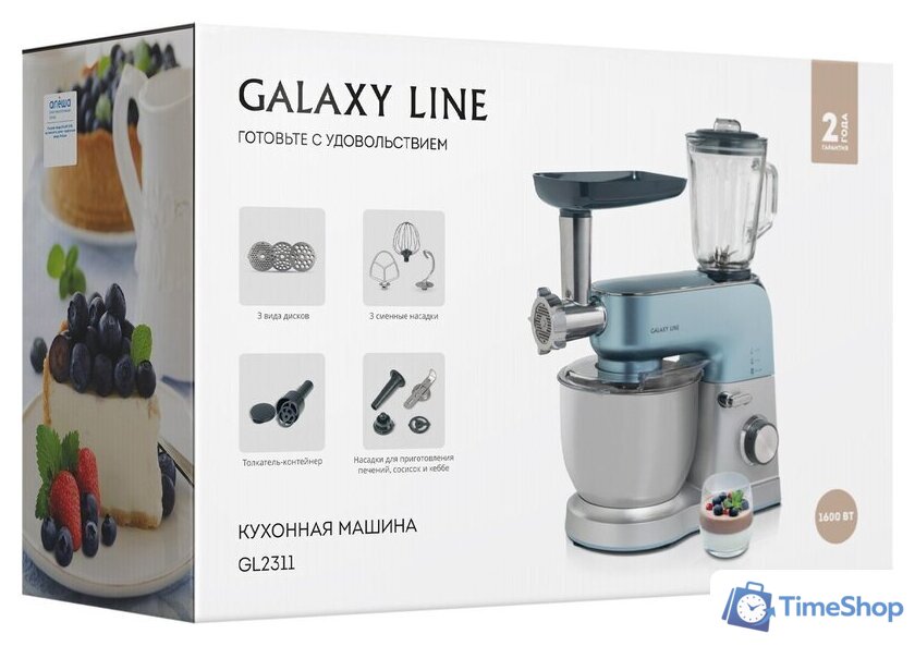 Кухонный комбайн Galaxy Line GL2311 - Изображение №15 — Интернет-магазин Time-Shop