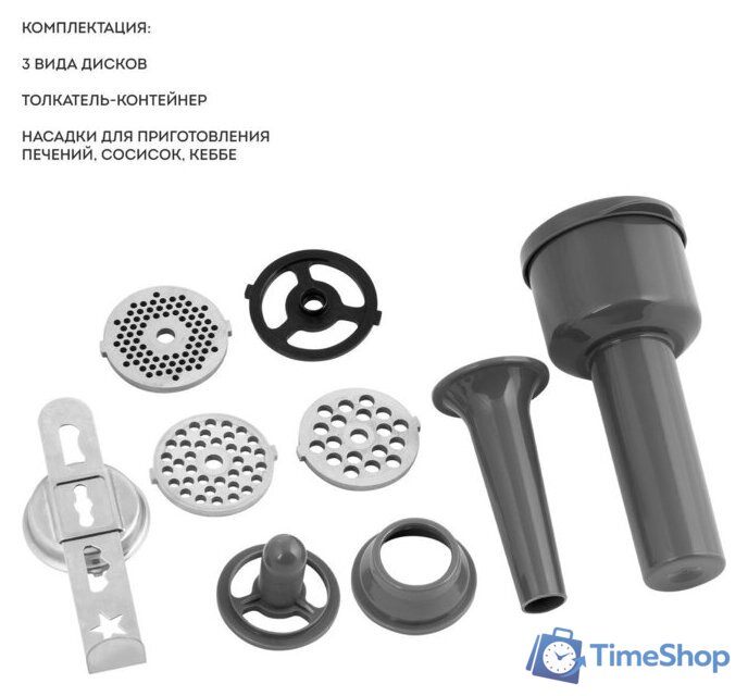 Кухонный комбайн Galaxy Line GL2311 - Изображение №14 — Интернет-магазин Time-Shop