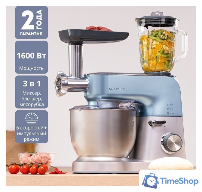Кухонный комбайн Galaxy Line GL2311 - Изображение №2 — Интернет-магазин Time-Shop