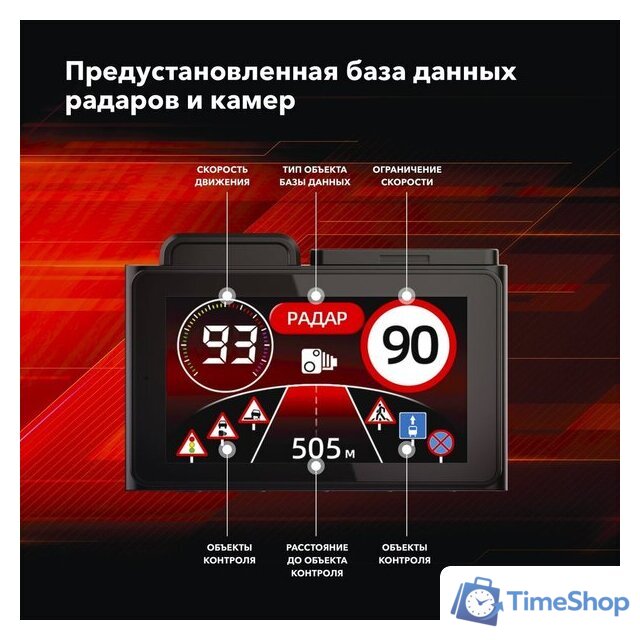 Видеорегистратор-GPS информатор (2в1) Inspector Alfa - Изображение №8 — Интернет-магазин Time-Shop