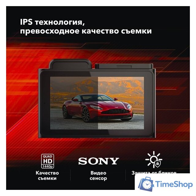 Видеорегистратор-GPS информатор (2в1) Inspector Alfa - Изображение №7 — Интернет-магазин Time-Shop