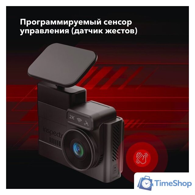 Видеорегистратор-GPS информатор (2в1) Inspector Alfa - Изображение №13 — Интернет-магазин Time-Shop
