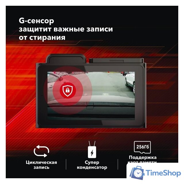 Видеорегистратор-GPS информатор (2в1) Inspector Alfa - Изображение №9 — Интернет-магазин Time-Shop