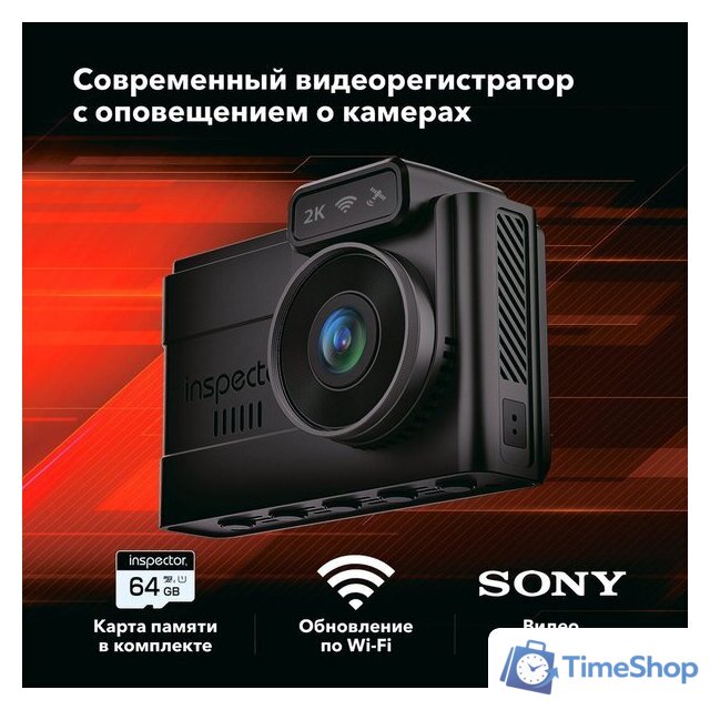 Видеорегистратор-GPS информатор (2в1) Inspector Alfa - Изображение №4 — Интернет-магазин Time-Shop
