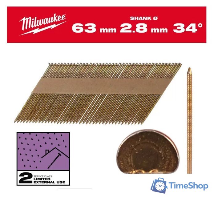 Гвозди для пистолета Milwaukee 4932492607 (2200 шт) - Изображение №1 — Интернет-магазин Time-Shop