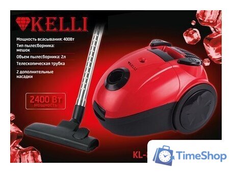 Пылесос KELLI KL-8020 (красный) - Изображение №2 — Интернет-магазин Time-Shop