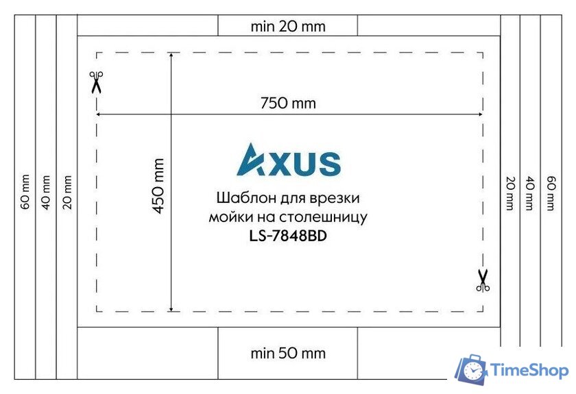 Кухонная мойка Axus LS-7848BD - Изображение №8 — Интернет-магазин Time-Shop