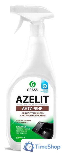 Средство для каменных поверхностей Grass Azelit Spray 125643 600 мл - Изображение №1 — Интернет-магазин Time-Shop
