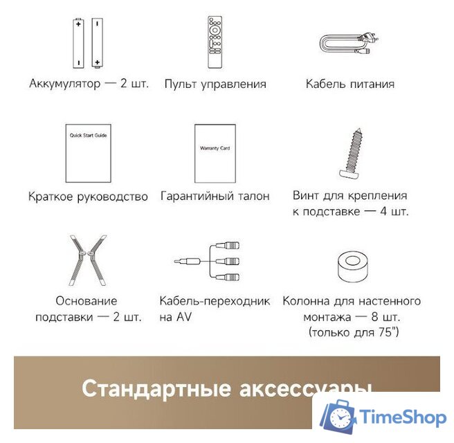 Телевизор Dreame 55Q100 - Изображение №9 — Интернет-магазин Time-Shop