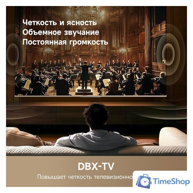 Телевизор Dreame 55Q100 - Изображение №6 — Интернет-магазин Time-Shop
