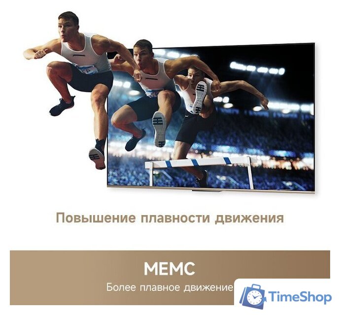 Телевизор Dreame 55Q100 - Изображение №7 — Интернет-магазин Time-Shop