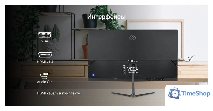 Монитор Digma Progress 27P302F - Изображение №5 — Интернет-магазин Time-Shop