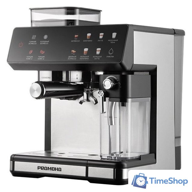 Кофейная станция Redmond (Редмонд) CM738 - Изображение №1 — Интернет-магазин Time-Shop