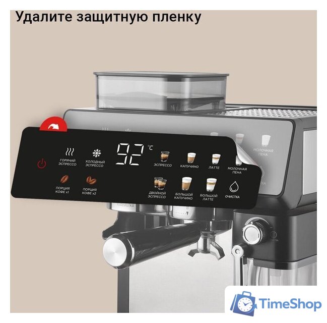 Кофейная станция Redmond (Редмонд) CM738 - Изображение №6 — Интернет-магазин Time-Shop