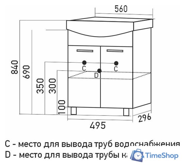  Mixline Тумба с умывальником АлАн-55 554982 + Уют 55 (белый) - Изображение №8 — Интернет-магазин Time-Shop