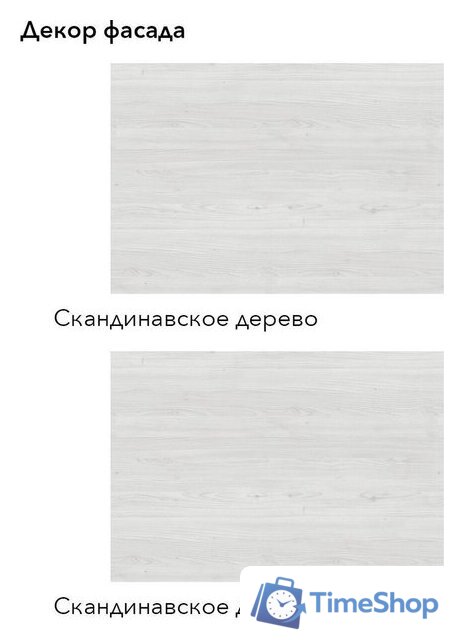 Готовая кухня Агута Альфа 2.2 (скандинавское дерево/скандинавское дерево/опал светлый) - Изображение №4 — Интернет-магазин Time-Shop