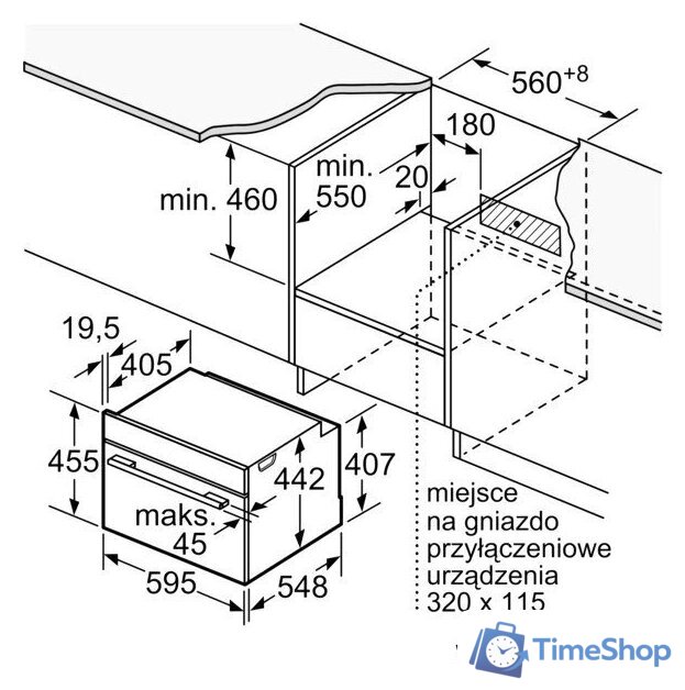 Электрический духовой шкаф Bosch CMG633BS1 - Изображение №6 — Интернет-магазин Time-Shop