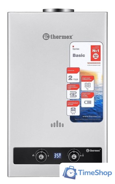 Газовая колонка Thermex B 20 D (Silver) - Изображение №1 — Интернет-магазин Time-Shop