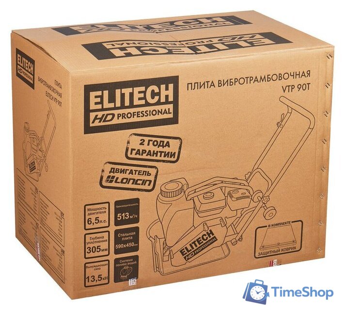 Виброплита ELITECH VTP 120T - Изображение №16 — Интернет-магазин Time-Shop