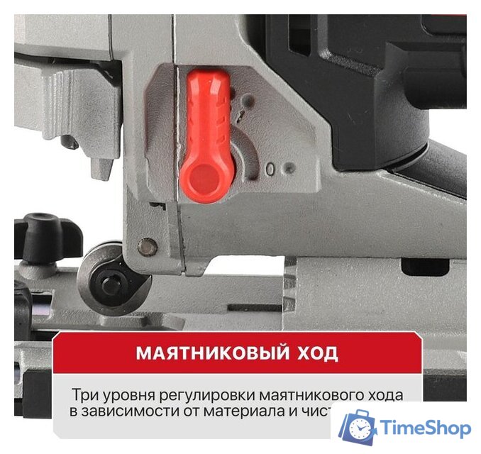 Электролобзик P.I.T. PST135-C - Изображение №11 — Интернет-магазин Time-Shop