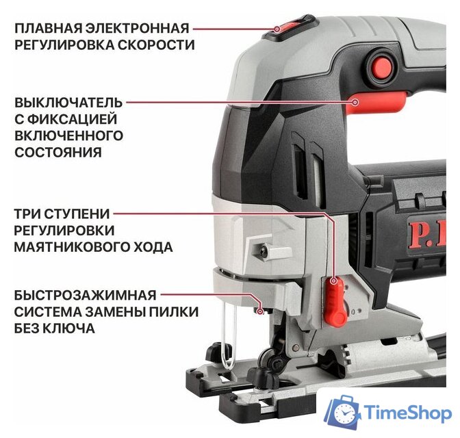 Электролобзик P.I.T. PST135-C - Изображение №14 — Интернет-магазин Time-Shop