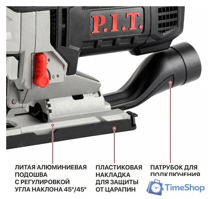 Электролобзик P.I.T. PST135-C - Изображение №15 — Интернет-магазин Time-Shop