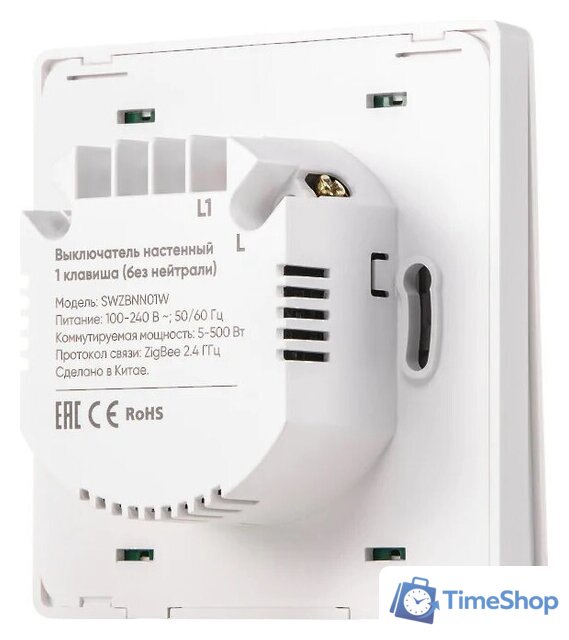 Выключатель Hommyn zigbee 1 клавиша SWZBNN01W (без нейтрали) - Изображение №7 — Интернет-магазин Time-Shop