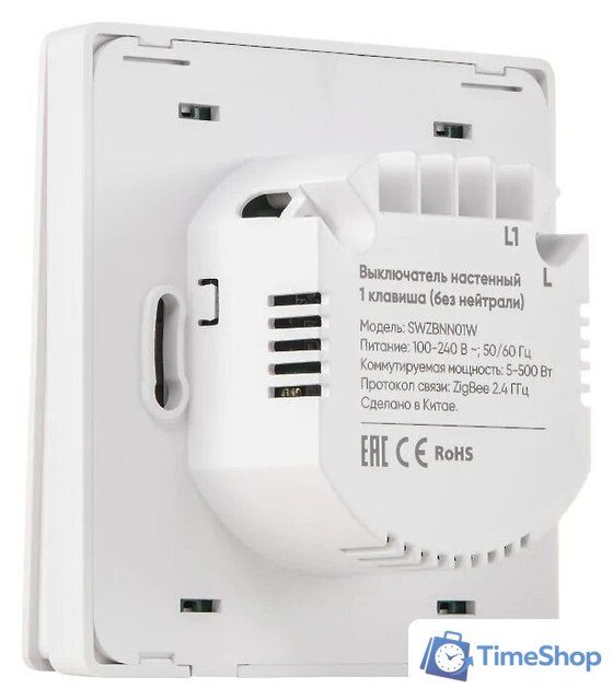 Выключатель Hommyn zigbee 1 клавиша SWZBNN01W (без нейтрали) - Изображение №6 — Интернет-магазин Time-Shop