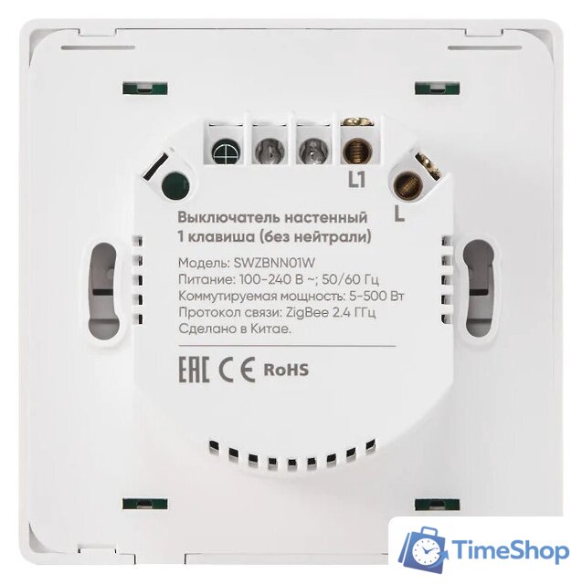 Выключатель Hommyn zigbee 1 клавиша SWZBNN01W (без нейтрали) - Изображение №8 — Интернет-магазин Time-Shop