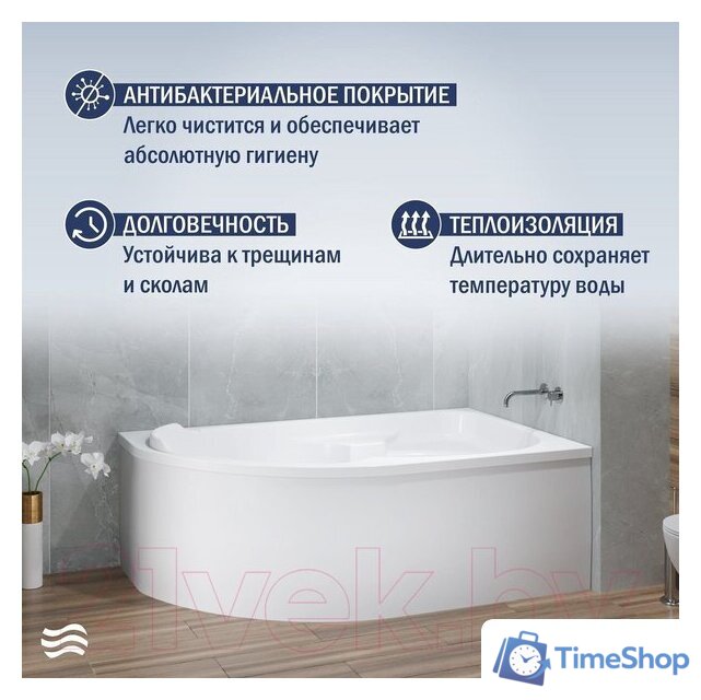 Ванна Lauter Geneva 170x105 2103170R (с ножками) - Изображение №5 — Интернет-магазин Time-Shop
