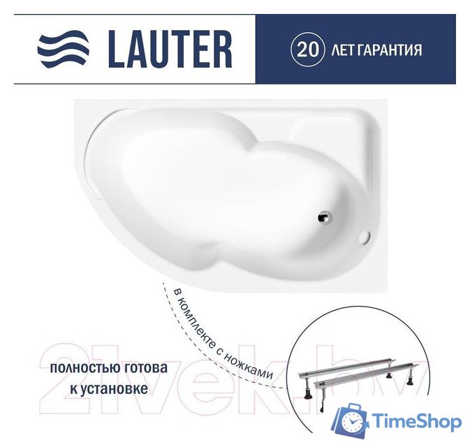 Ванна Lauter Geneva 170x105 2103170R (с ножками) - Изображение №1 — Интернет-магазин Time-Shop