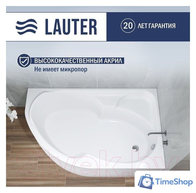 Ванна Lauter Geneva 170x105 2103170R (с ножками) - Изображение №2 — Интернет-магазин Time-Shop