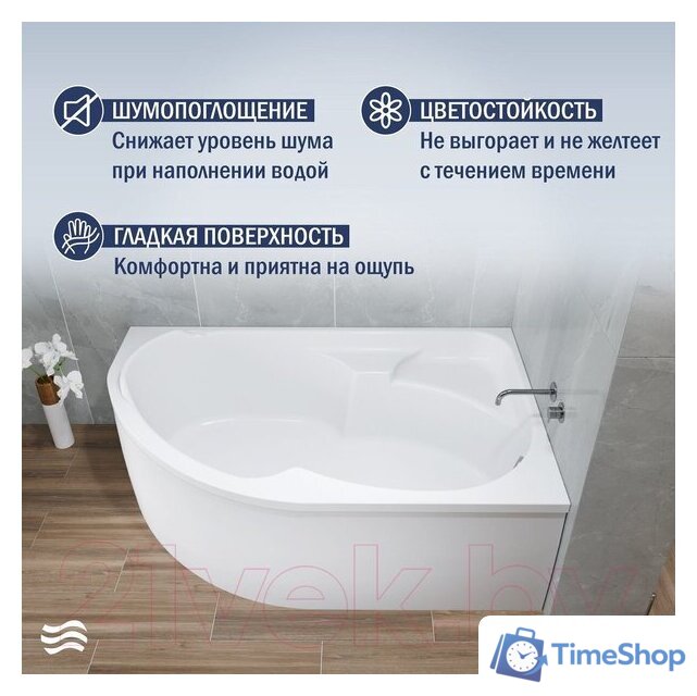 Ванна Lauter Geneva 170x105 2103170R (с ножками) - Изображение №3 — Интернет-магазин Time-Shop