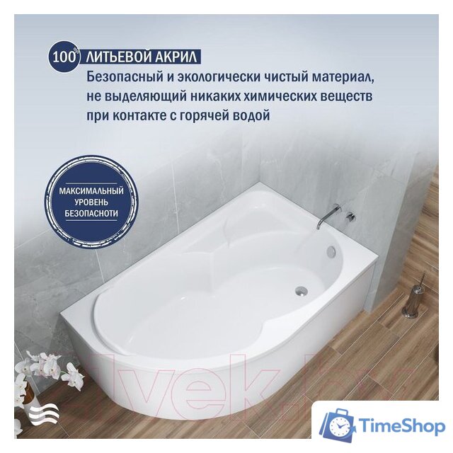 Ванна Lauter Geneva 170x105 2103170R (с ножками) - Изображение №4 — Интернет-магазин Time-Shop