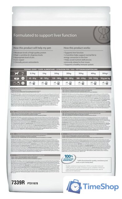 Сухой корм для собак Hill's Prescription Diet Canine l/d при заболеваниях печени 4 кг - Изображение №2 — Интернет-магазин Time-Shop