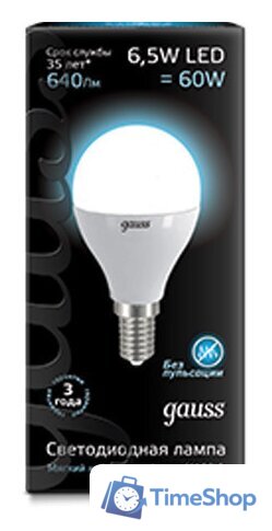 Светодиодная лампочка Gauss E14 6.5 Вт 4100 К [105101207] - Изображение №2 — Интернет-магазин Time-Shop