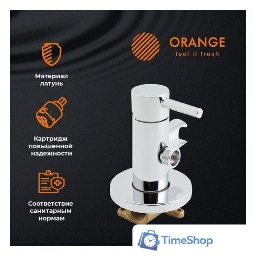 Гигиенический душ ORANGE M05-888cr - Изображение №2 — Интернет-магазин Time-Shop