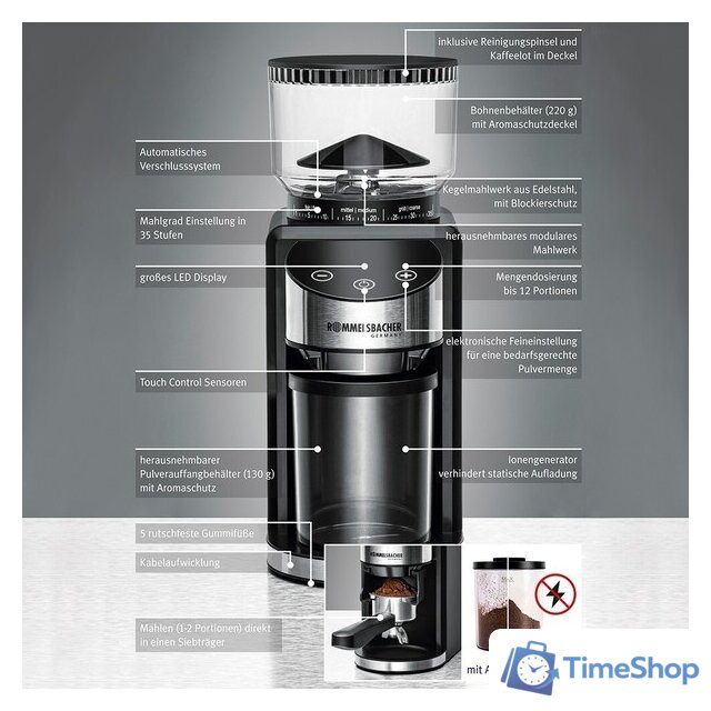 Электрическая кофемолка ROMMELSBACHER EKM 400 - Изображение №6 — Интернет-магазин Time-Shop