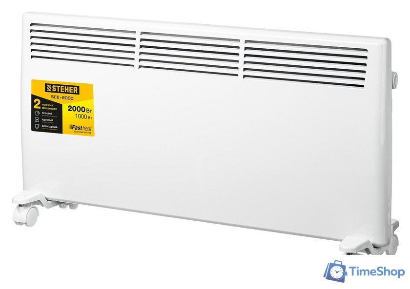 Конвектор Steher SCE-2000 - Изображение №1 — Интернет-магазин Time-Shop