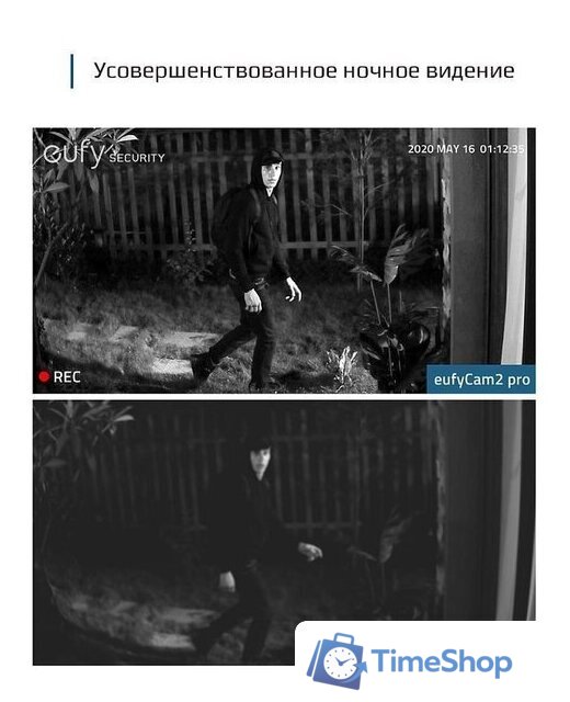 Дополнительная камера Eufy EufyCam 2 Pro - Изображение №5 — Интернет-магазин Time-Shop