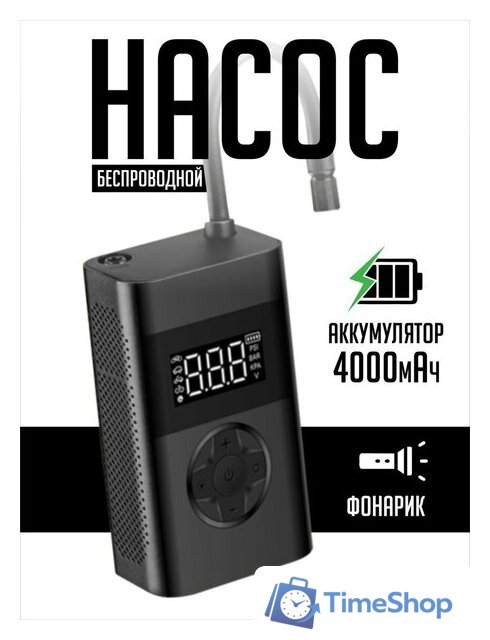 Автомобильный компрессор SmartiNext SN-ND28B - Изображение №1 — Интернет-магазин Time-Shop