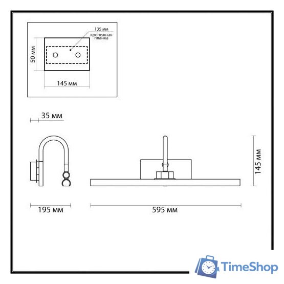 Подсветка для картин Odeon Light Geba 4911/12WL - Изображение №4 — Интернет-магазин Time-Shop
