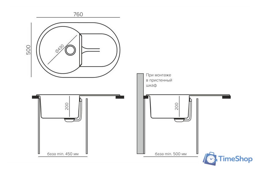 Кухонная мойка Polygran Atol-760 (кремовый) - Изображение №3 — Интернет-магазин Time-Shop