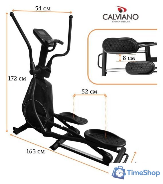 Эллиптический тренажер Calviano Extra (серый) - Изображение №19 — Интернет-магазин Time-Shop